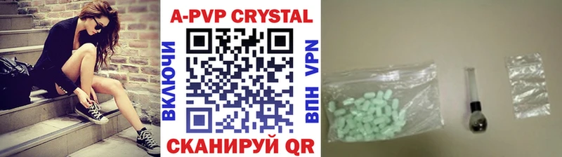 Купить APVP  Кокаин  ГАШ  NBOMe  МАРИХУАНА  Меф мяу мяу  БУТИРАТ  Сим