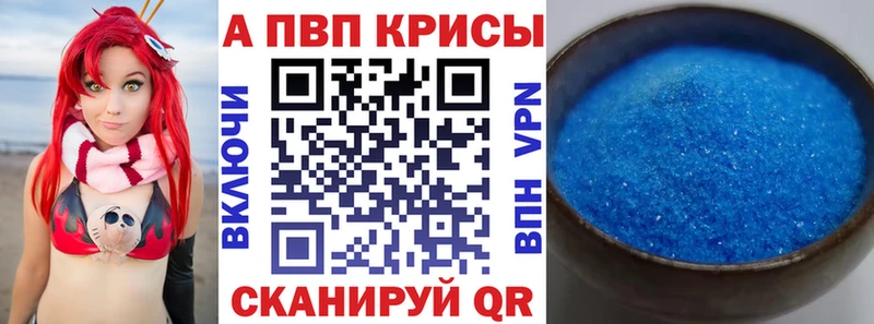 Купить где  Сим  Alpha-PVP Соль 