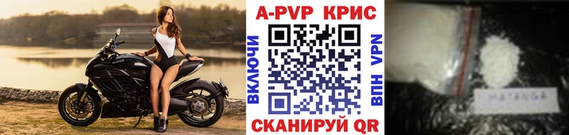 А ПВП VHQ Сим
