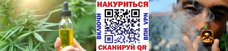 Canna-Cookies конопля  Купить где  Сим 