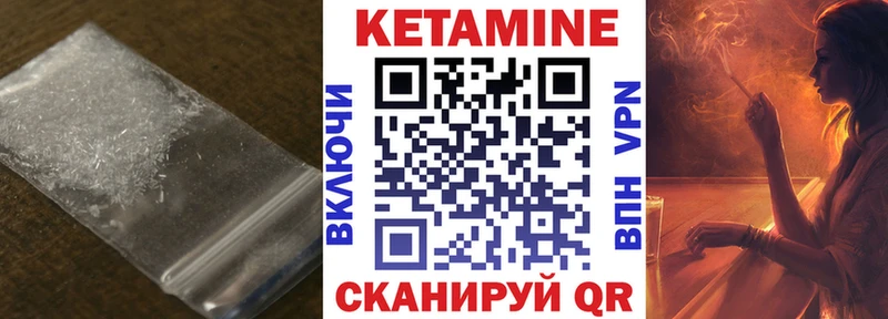 Купить  Сим  Кетамин ketamine 