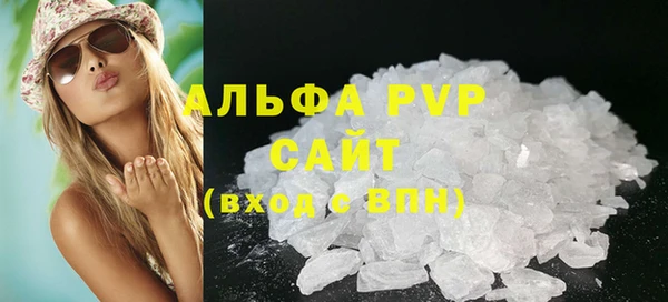 гашишное масло Сафоново