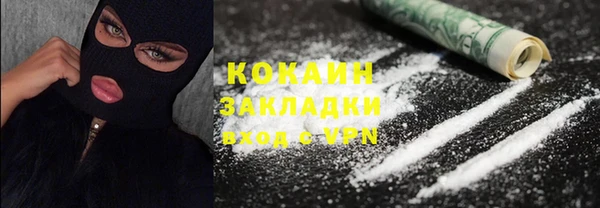 гашишное масло Сафоново