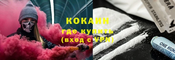 гашишное масло Сафоново