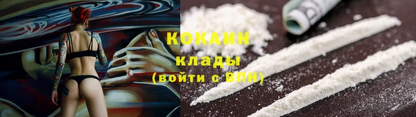 соль курить ск Богородицк