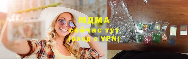 соль курить ск Богородицк