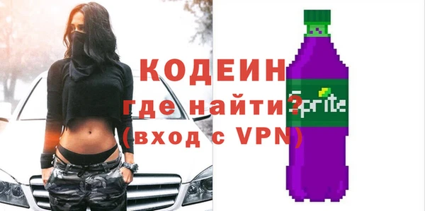 крисы Богородск
