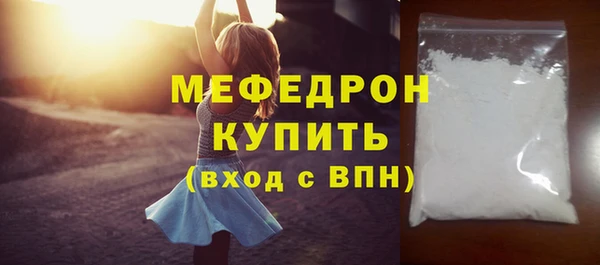 соль курить ск Богородицк