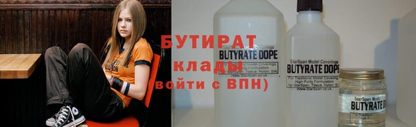 крисы Богородск