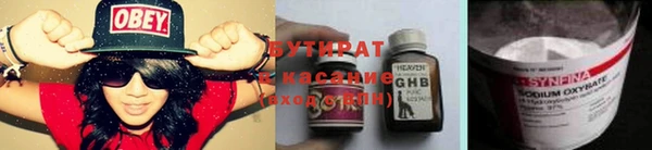 крисы Богородск