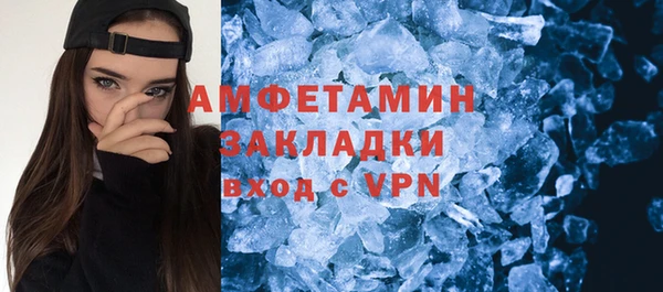 крисы Богородск