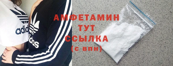 соль курить ск Богородицк