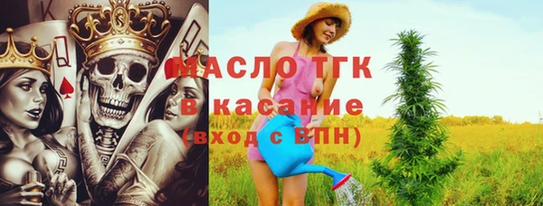 стафф Саяногорск