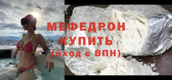 крисы Богородск