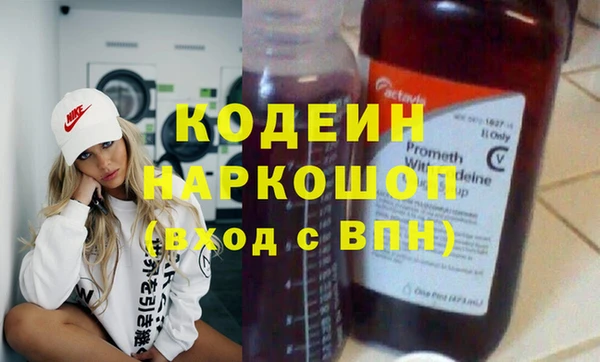 соль курить ск Богородицк