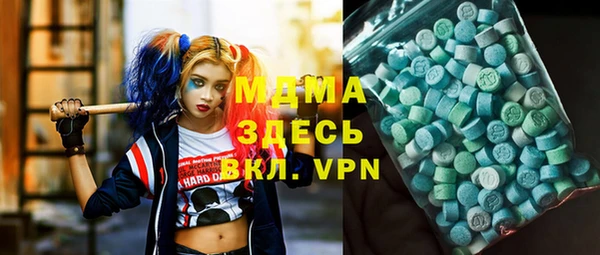 крисы Богородск