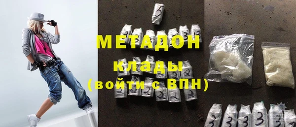 стафф Саяногорск