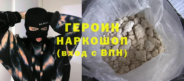 соль курить ск Богородицк