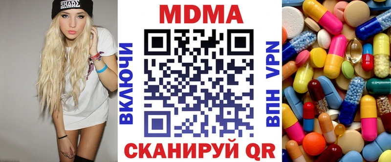 Купить где  Сим  MDMA Molly 