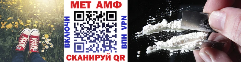 Купить  Сим  МЕТАМФЕТАМИН пудра 