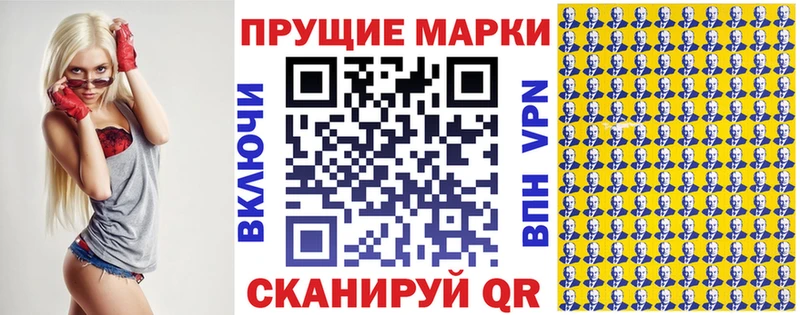 Купить закладки  Сим  Марки NBOMe 1,8мг 